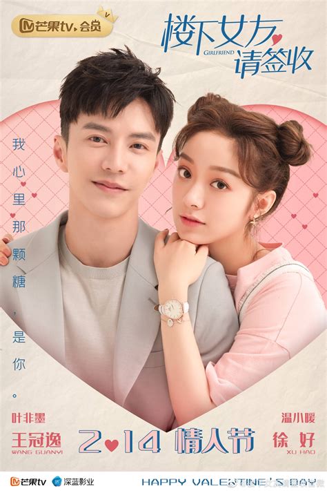 chinese drama 2020|girlfriend chinese drama 2020.